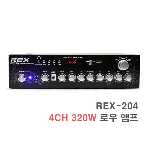 REX-204 320W 4채널-블루투스 매장용 카페 앰프
