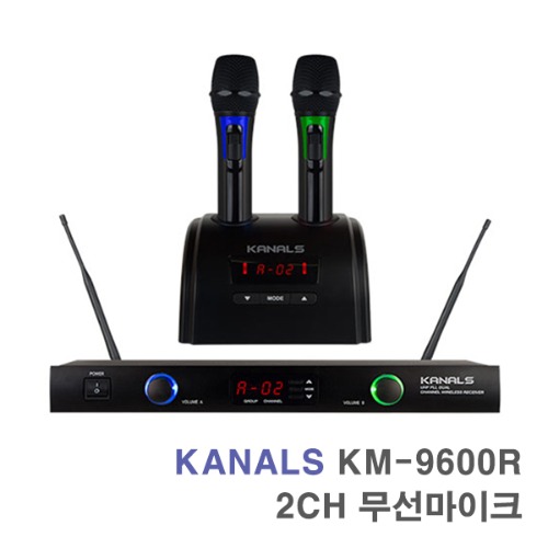 KM-9600R 2채널-전문가용 무선마이크 행사 공연용 방송용 무대용