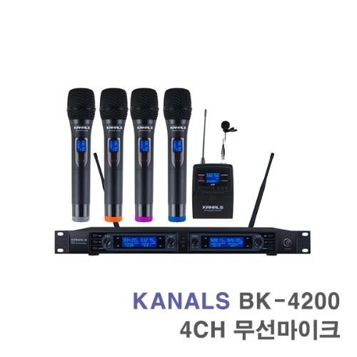 BK-4200 4채널 무선마이크-행사 공연용 방송용 무대용