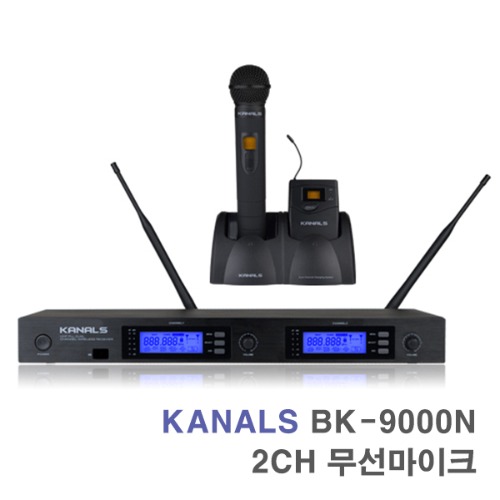 BK-9000N 2채널 무선마이크-행사 공연용 방송용 무대용