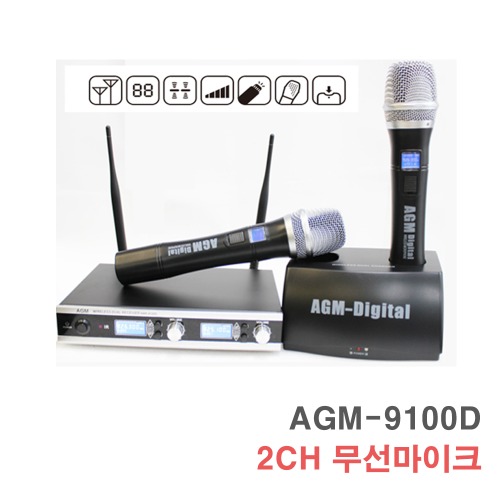 AGM-9100D 2채널 무선마이크-노래방 행사 무대용 공연용 전용 충전독 포함