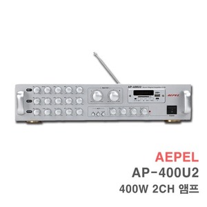 에펠 AP-400U2 400W 2CH-미니 매장용 카페앰프