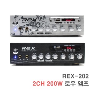 REX-202 200W 2채널-블루투스 매장용 카페 앰프