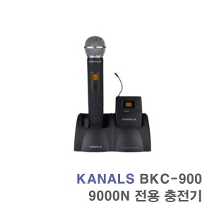 BKC-900 BK-9000N 전용 충전기