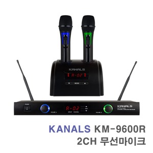 KM-9600R 2채널-전문가용 무선마이크 행사 공연용 방송용 무대용