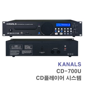 CD-700U 전문가용 CD플레이어 행사 무대 방송 공연용