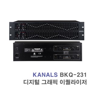 BKQ-231 31밴드 2채널 디지털 그래픽 이퀄라이저