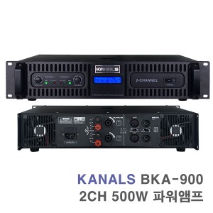 BKA-900 2채널 500W 공연용 무대용 행사용 파워앰프