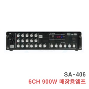 SA-406 6채널 900W-매장용 카페 앰프 블루투스 기능 국내제작 앰프
