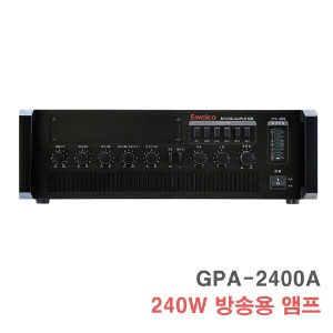 GPA-2400A 240W-PA앰프 방송용앰프 건물용 매장용 앰프