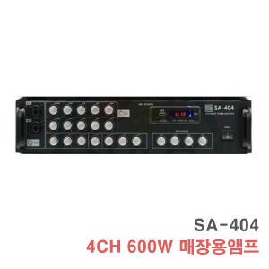 SA-404 4채널 600W-매장용 카페 앰프 블루투스 기능 국내제작 앰프
