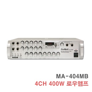 MA-404MB 4채널 400W-블루투스 로우 앰프 매장용 카페