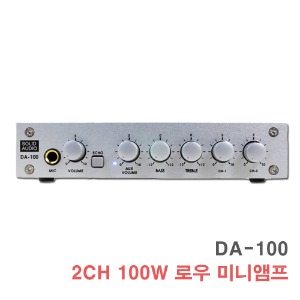 DA-100 2채널 100W-매장용 카페 로우 미니 앰프