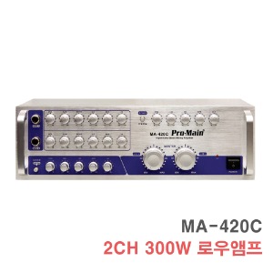 MA-420C 2채널 300W-로우 앰프 노래방 카페 매장용