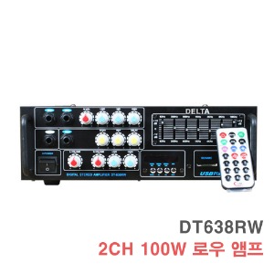 DT-638RW 2채널 100W-전문가용 로우앰프 행사 무대 카페 매장용
