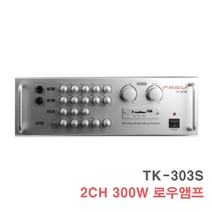 TK-303S 2채널 300W-로우앰프 노래방 카페 매장용 행사용