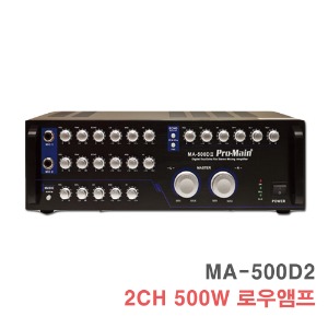 MA-500D2 2채널 500W-로우 앰프 노래방 무대 행사용 카페 매장용