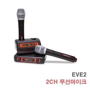 EVE2 2채널 무선마이크 충전독포함 무대 교회 행사용 강의용 노래방