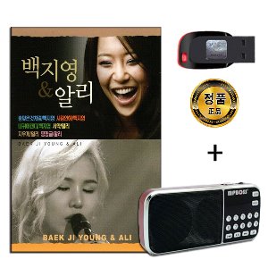 효도라디오 + USB 백지영 &amp; 알리 78곡-발라드