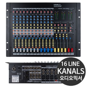 카날스 BKX-270G 16채널 4그룹 오디오믹서 렉타입 테이블타입 변경가능 팬텀파워