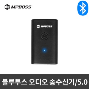 MPBOSS 5.0 송수신기 블루투스 동글이 오디오 블루투스 리시버