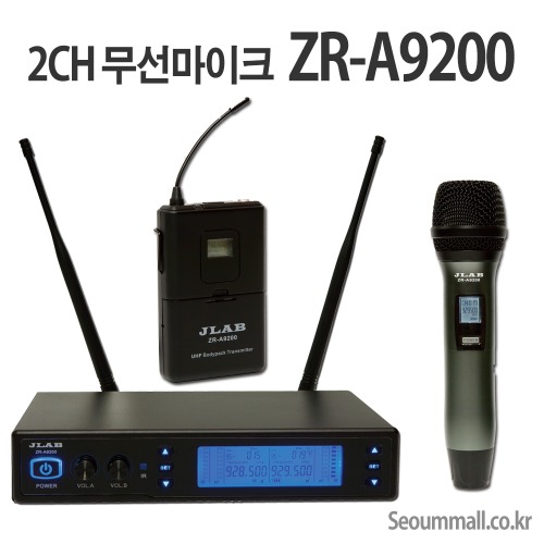 ZR-9200 2CH 무선마이크 행사용 강의용 무대 공연용