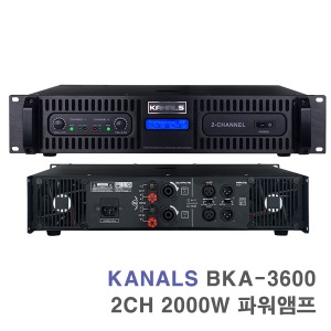 BKA-3600 2채널 2000W 공연용 무대용 행사용 파워앰프