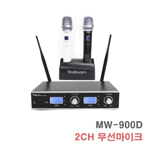 MW-900DR 2채널 무선마이크 층전독포함 노래방 강의용 행사용