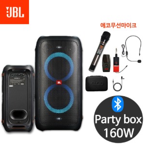JBL PARTYBOX100 파티박스100+에코 무선마이크 2개 행사용앰프 버스킹앰프